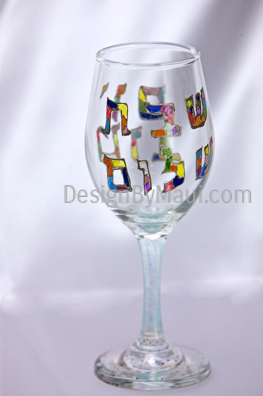 Shabbat Shalom Wine Glass Design by Maui