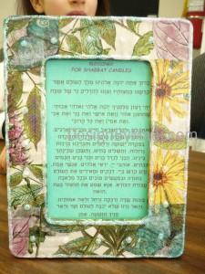 design-by-maui-workshop-shabbat-blessings-1